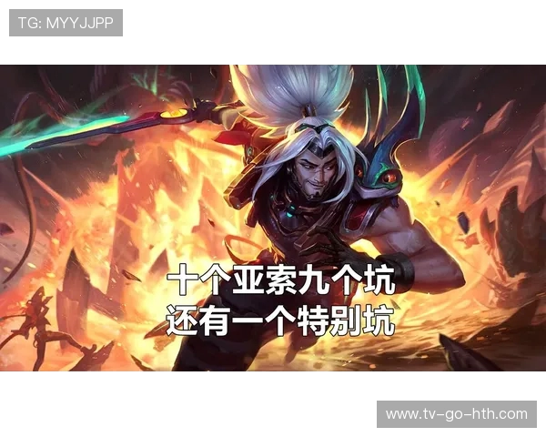 英雄联盟战术解析：深入探讨V5在阵地战中的策略与执行