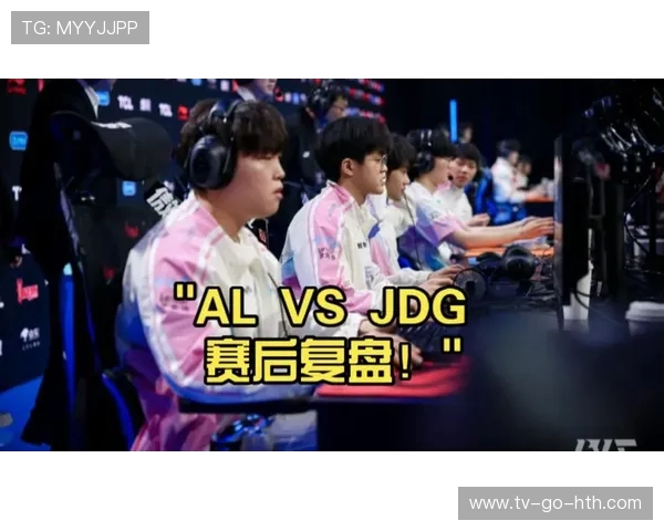 赛后复盘：WE与JDG对决中的节奏掌控与战术分析