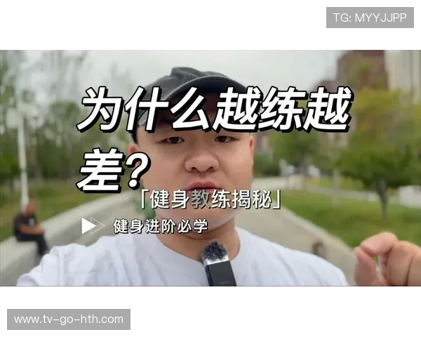 全面提升身体素质的健身计划从饮食到训练技巧的科学指南