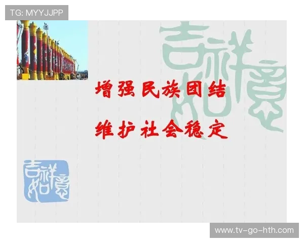 探讨体育运动在现代社会促进全民身心健康与社会团结的重要作用