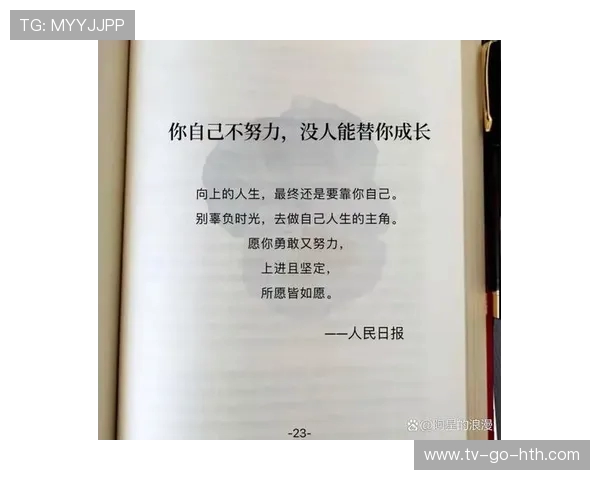 刘泽一：从平凡到卓越的奋斗历程与人生启示